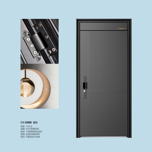CX-1086星凱